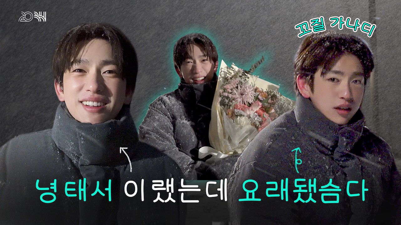 Cuplikan di balik layar dari Park Jinyoung