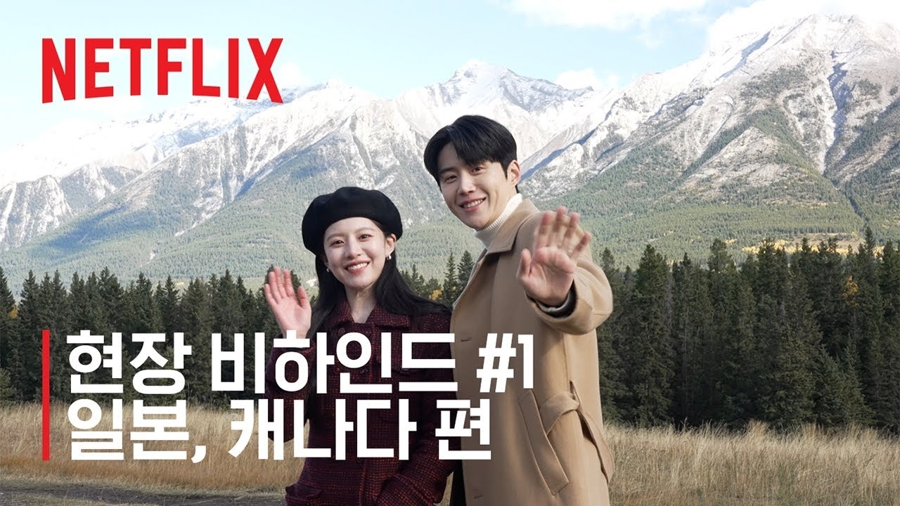 Behind-the-scenes cut of Kim Seonho