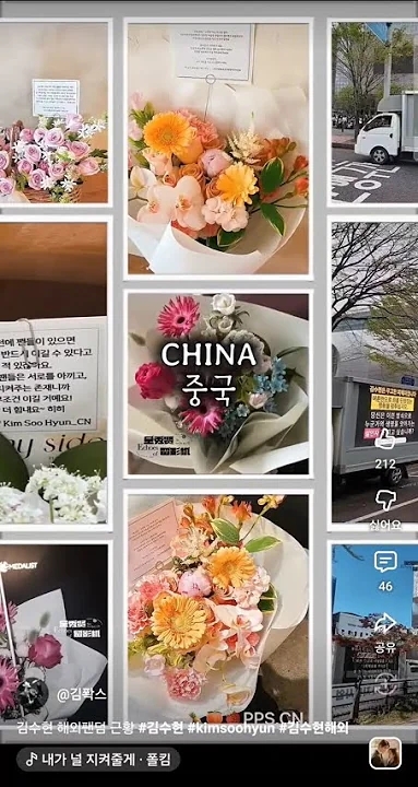 Foto kegiatan terbaru dari Kim Soohyun