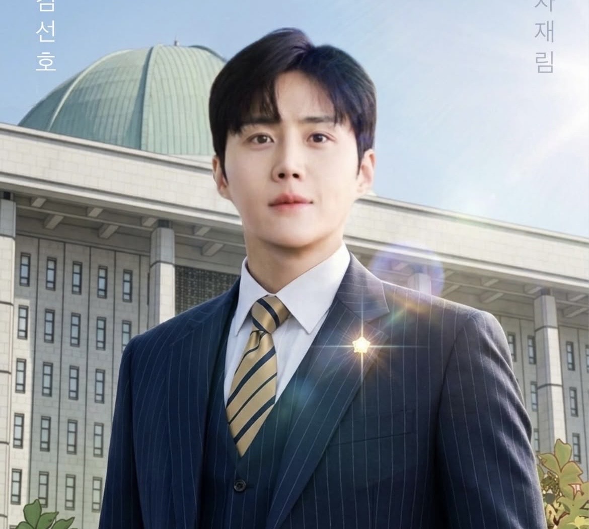 김선호의 최신 사진