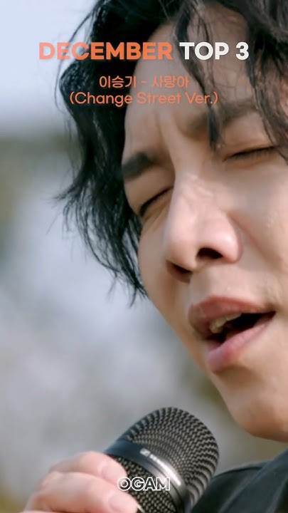 Momen yang diabadikan oleh penggemar Lee Seunggi