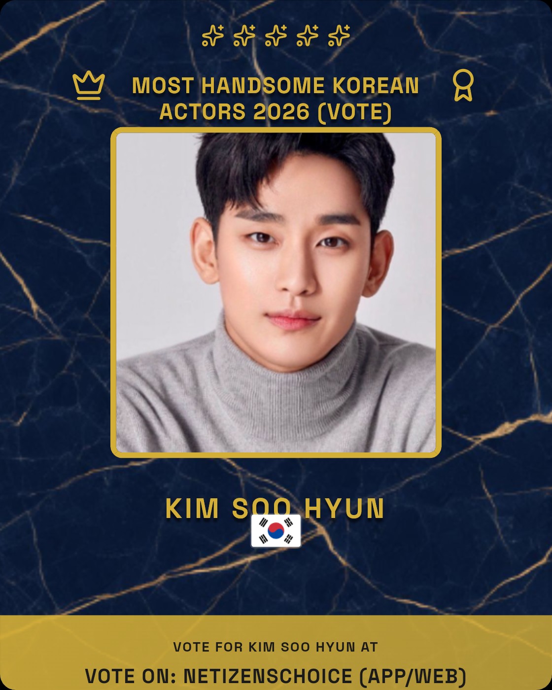 金秀贤的幕后花絮