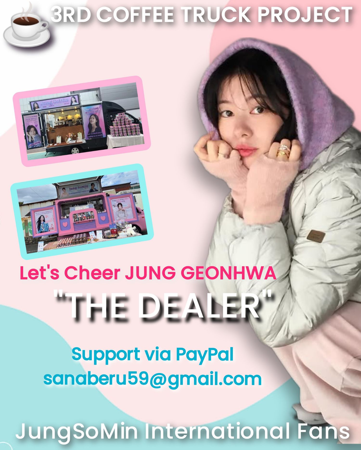 Behind-the-scenes cut of Jung Somin