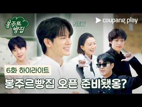 김선호 최근 활동샷