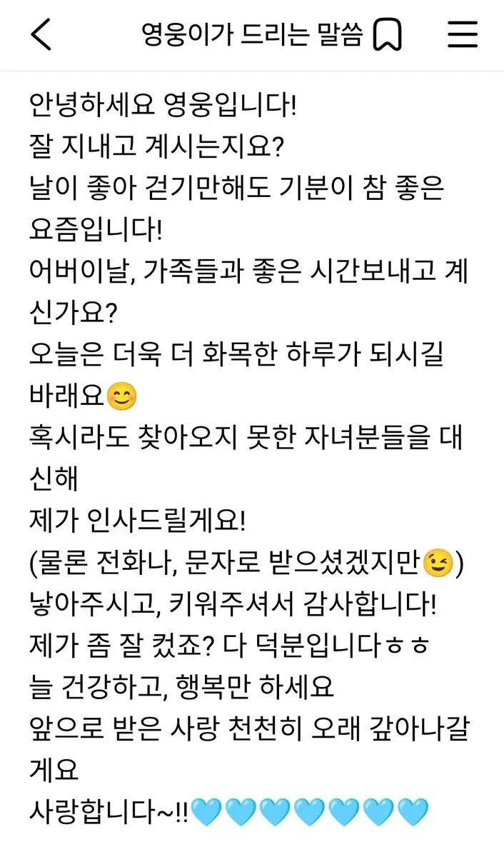 Lim Youngwoong background image recommended by Choeaedol Celeb fandom