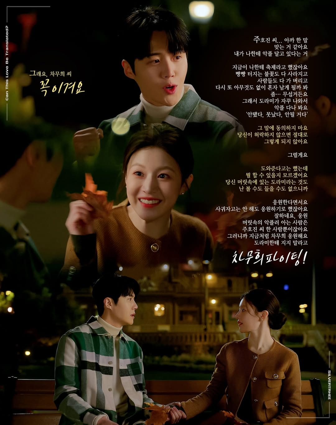 金宣虎的近期活动照