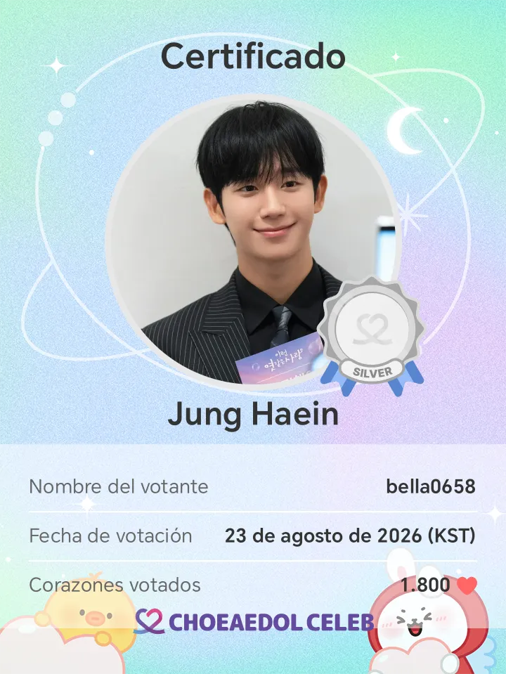 정해인의 비하인드 컷