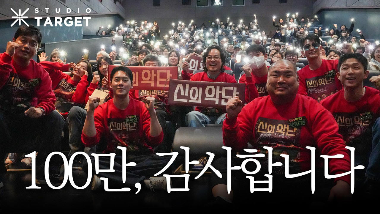 Recent activity shot of Park Sihoo