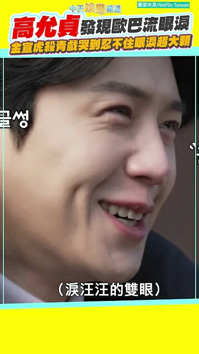 김선호의 최신 사진