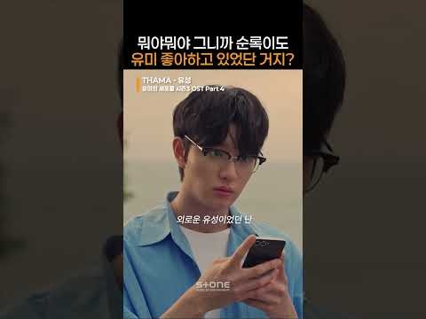 김고은의 비하인드 컷