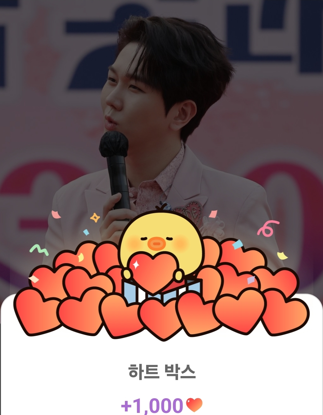 粉丝拍下的金秀瓒瞬间