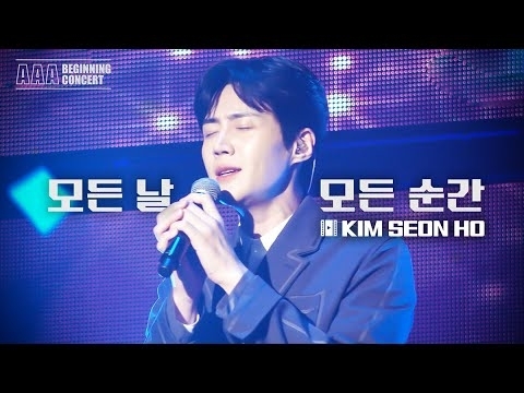 Latest photo of Kim Seonho