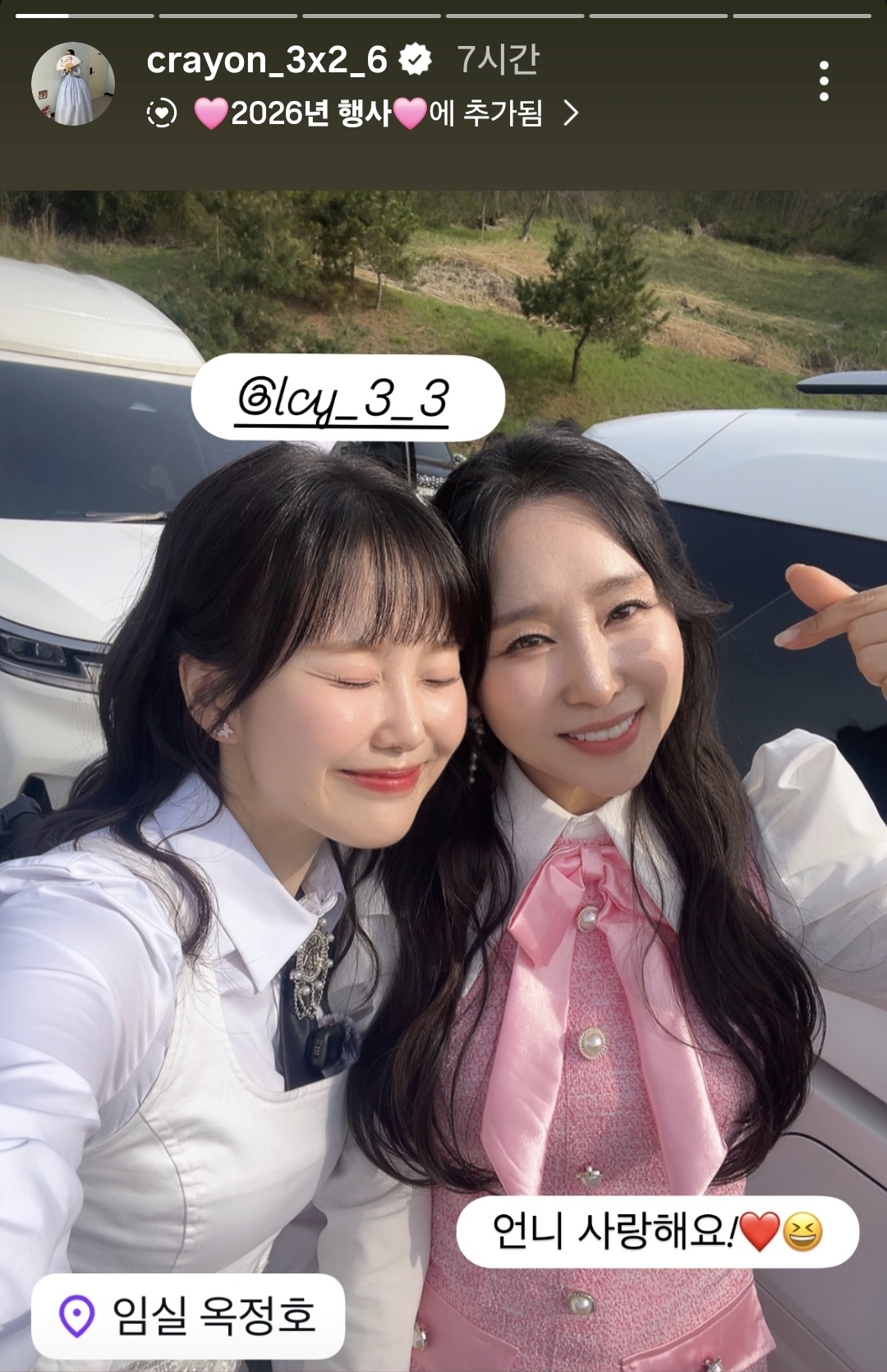 Latest photo of Hong Seongyun