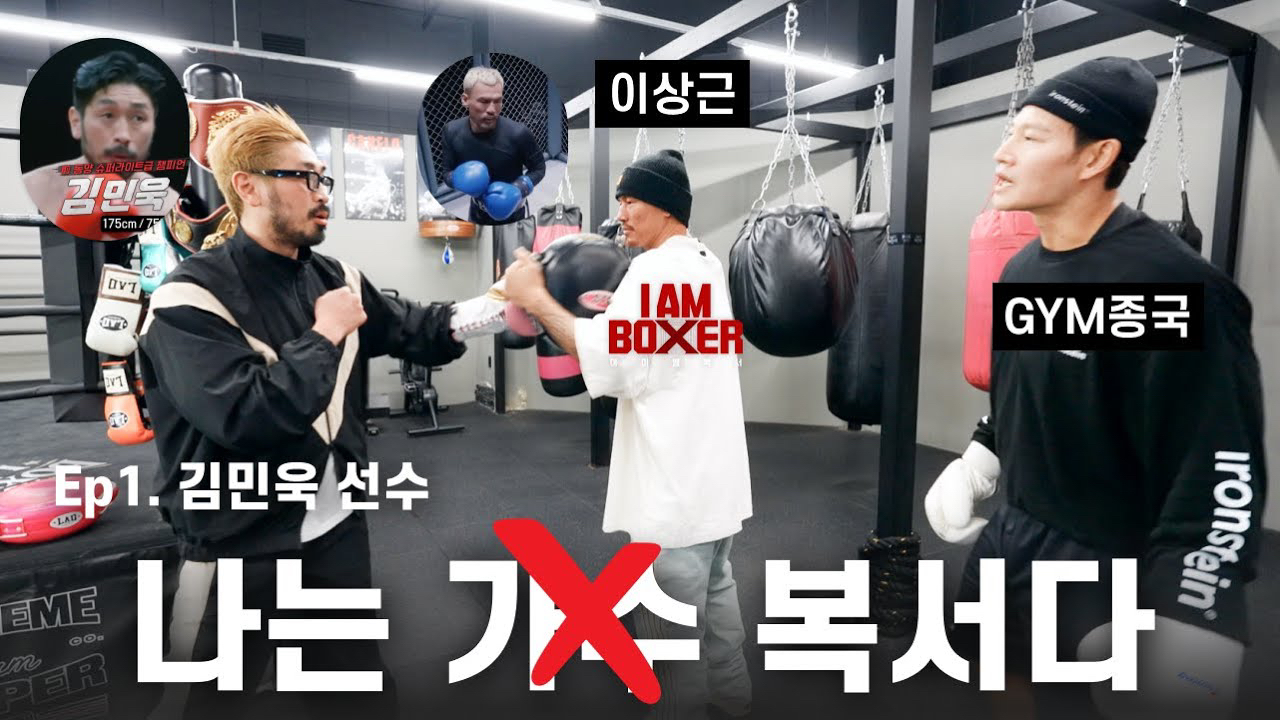 粉丝拍下的金钟国瞬间