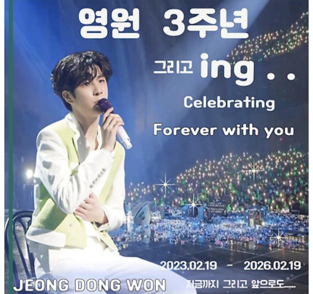 ファンが撮影したチョン・ドンウォンの瞬間