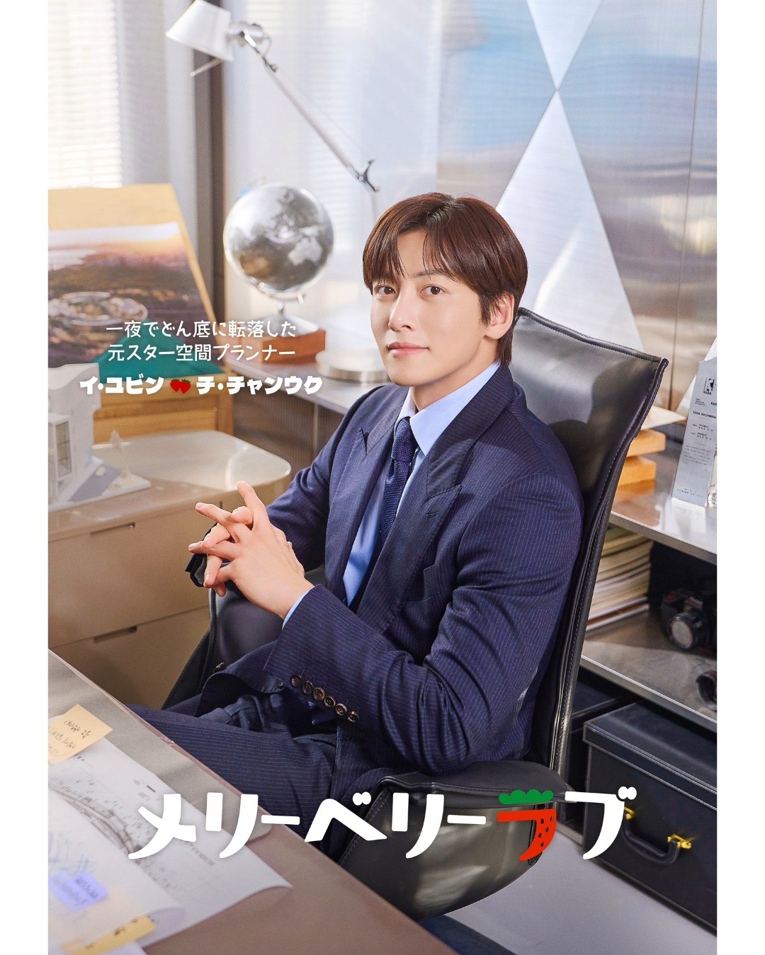 チ・チャンウクの最近の活動ショット