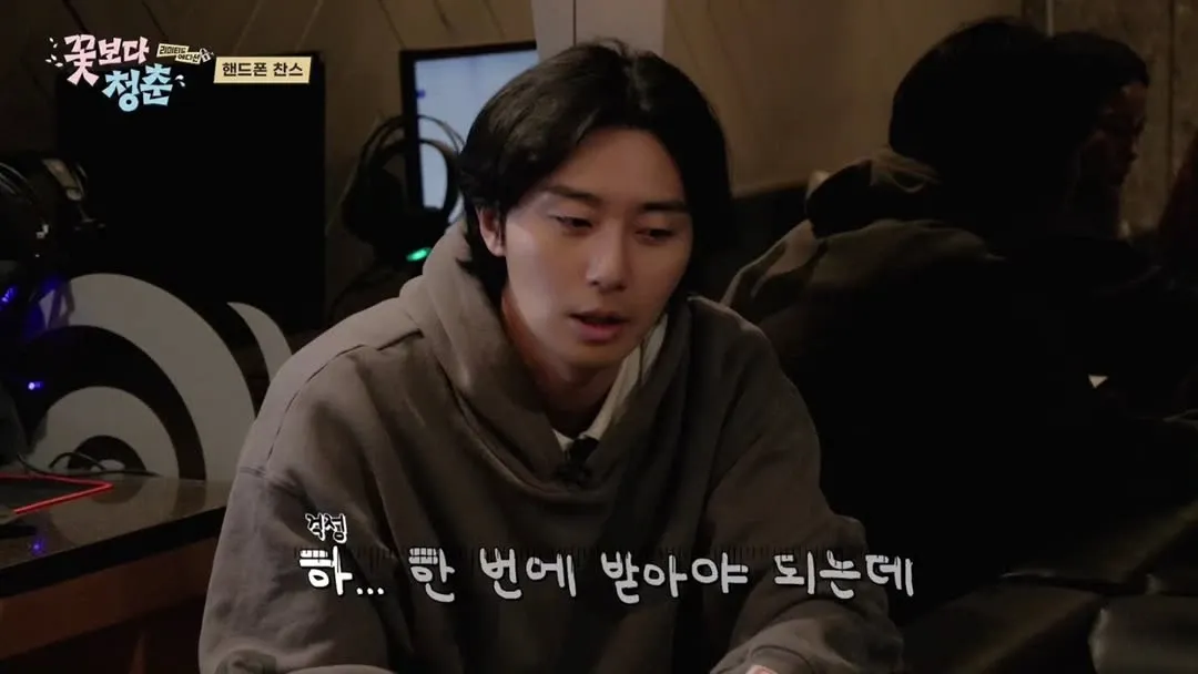 Latest photo of Park Seojoon