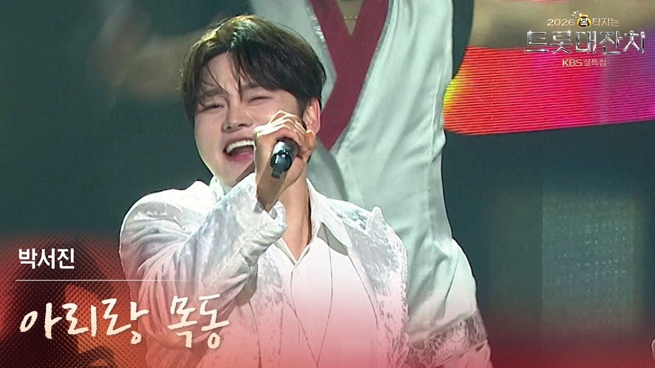 朴瑞鎮的最新照片