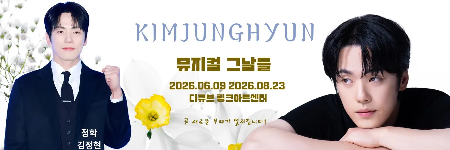 Foto kegiatan terbaru dari Kim Junghyun