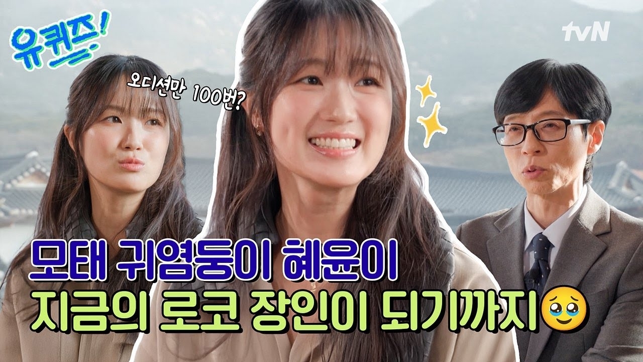 Behind-the-scenes cut of Kim Hyeyoon