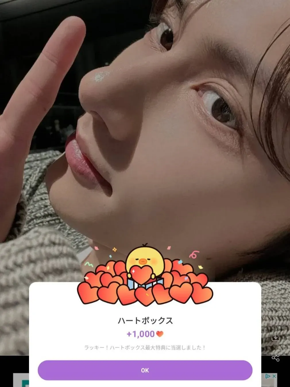 Behind-the-scenes cut of Wen Junhui