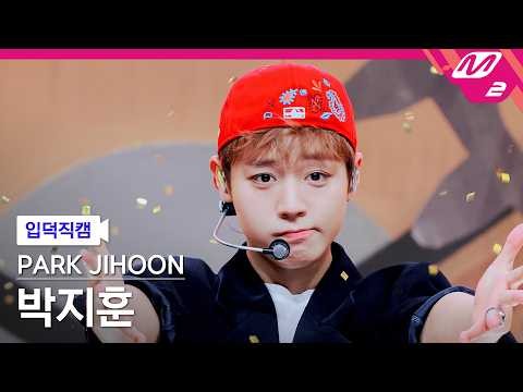 Behind-the-scenes cut of Park Jihoon