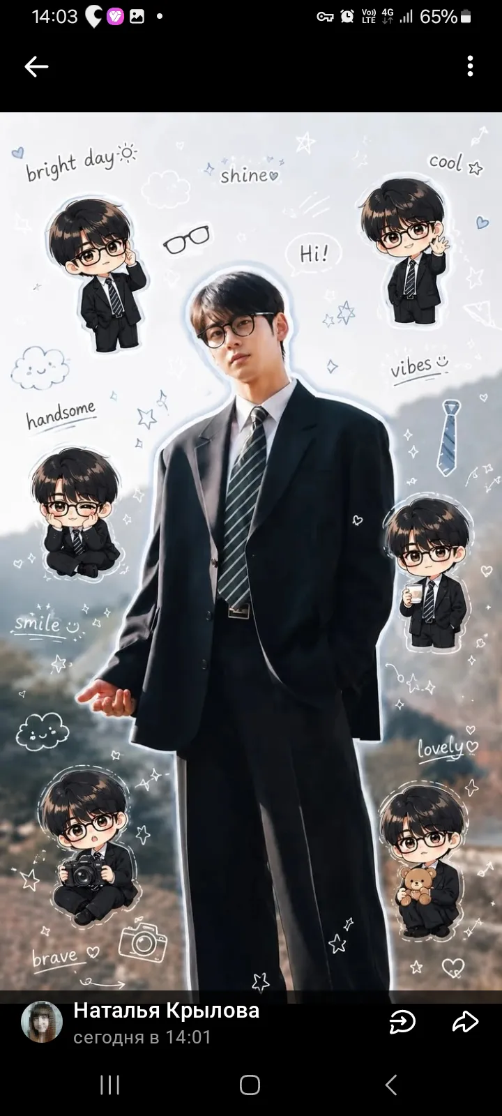 Recent activity shot of Cha Eunwoo