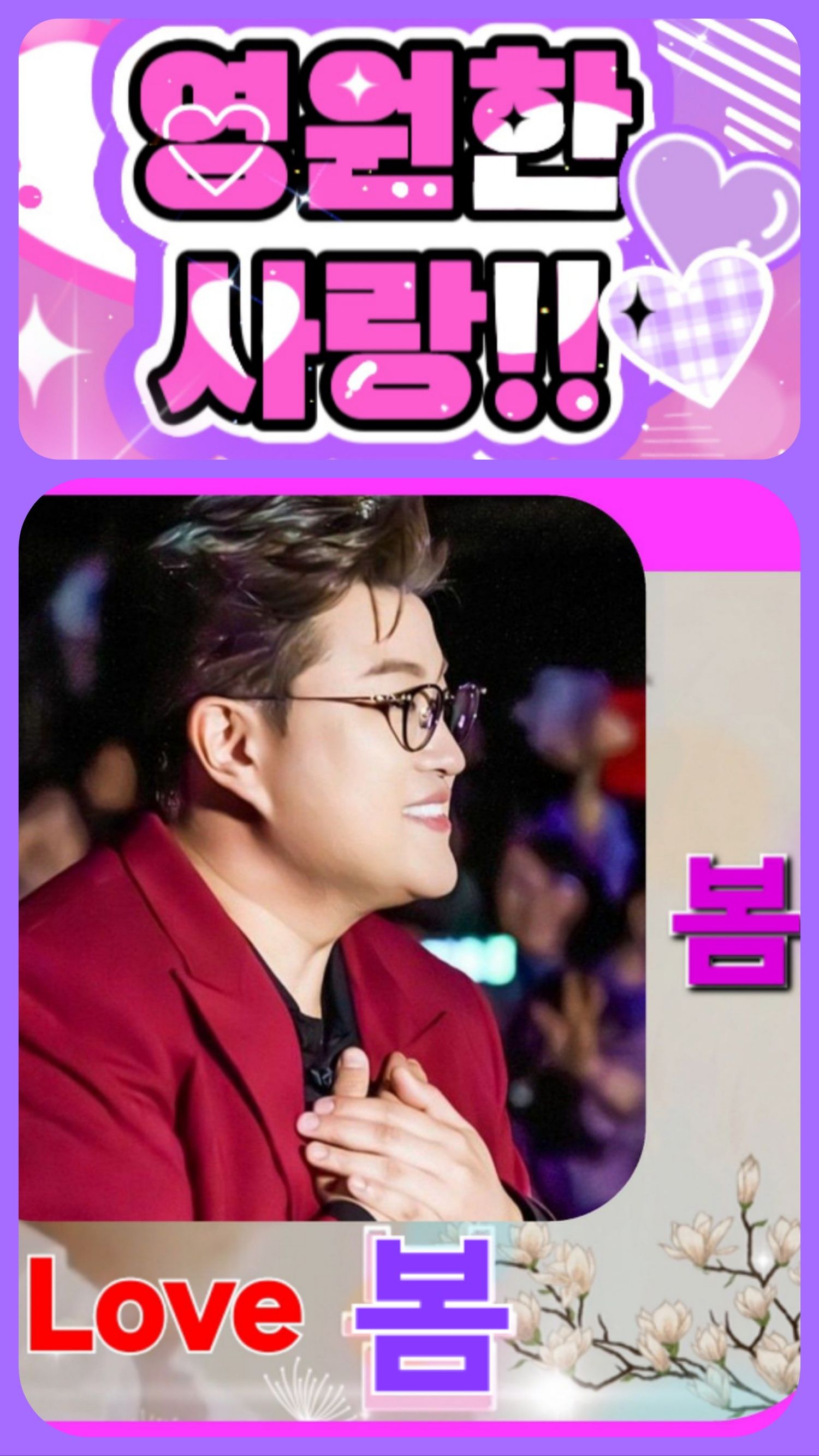 金浩中的幕后花絮