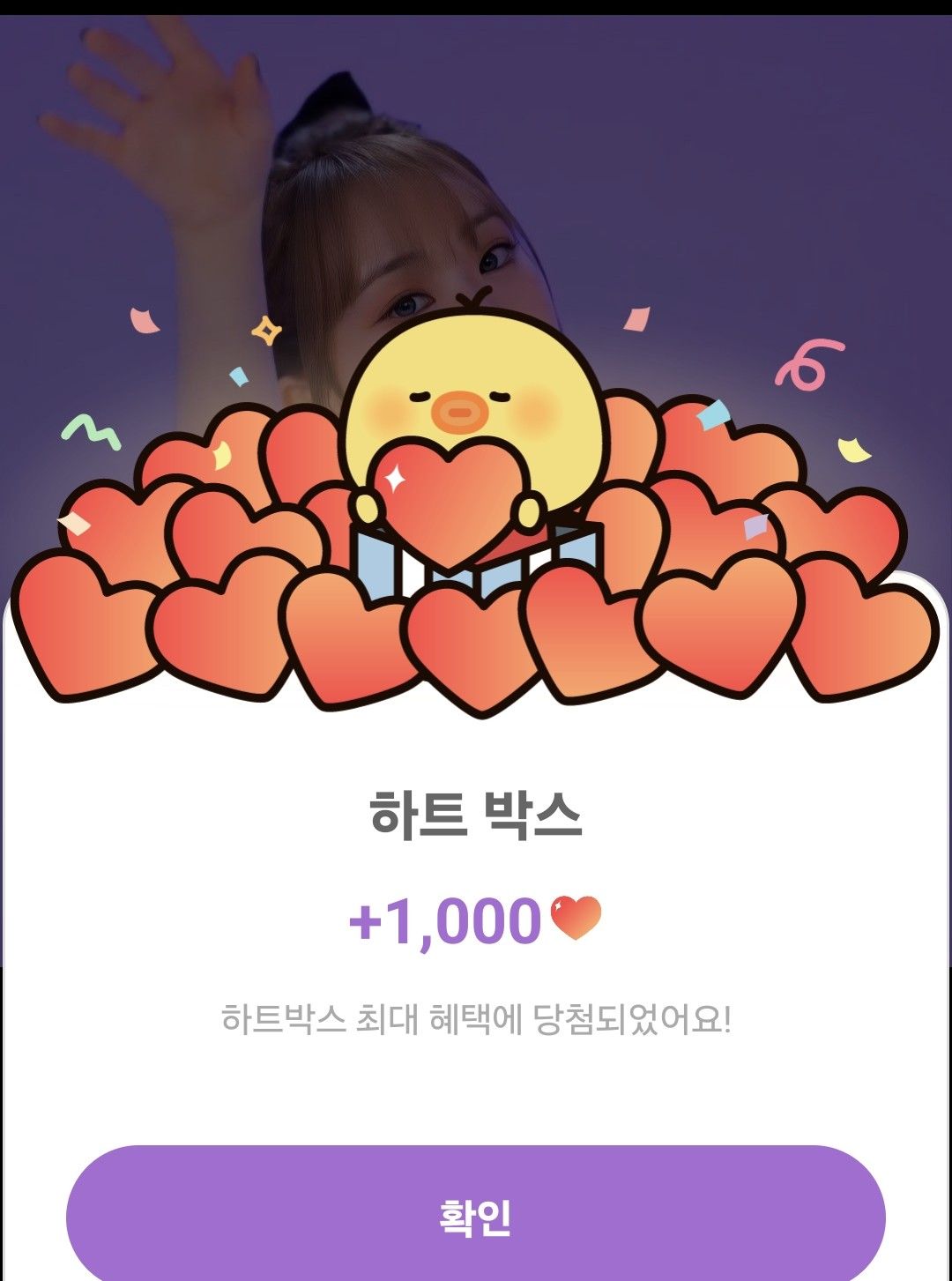 全裕珍的幕后花絮