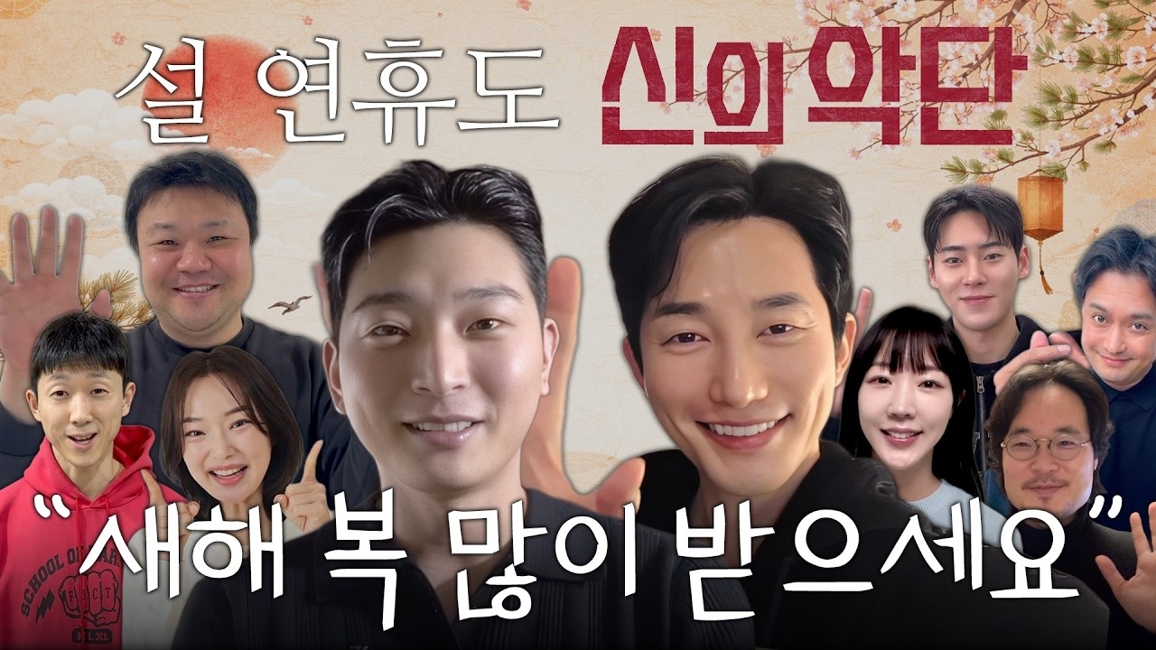 Recent activity shot of Park Sihoo