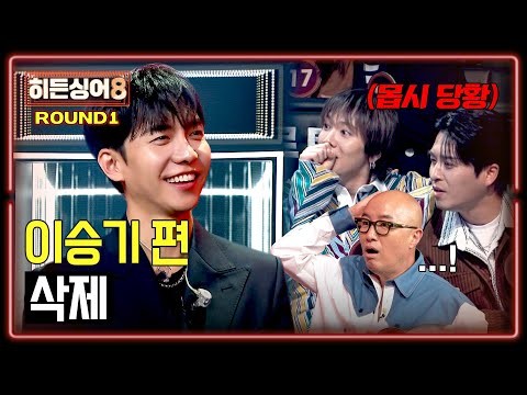 Momen yang diabadikan oleh penggemar Lee Seunggi