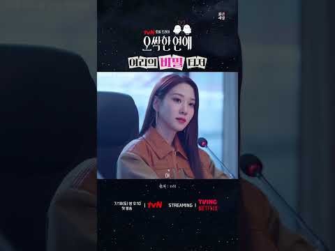 Latest photo of Park Eunbin