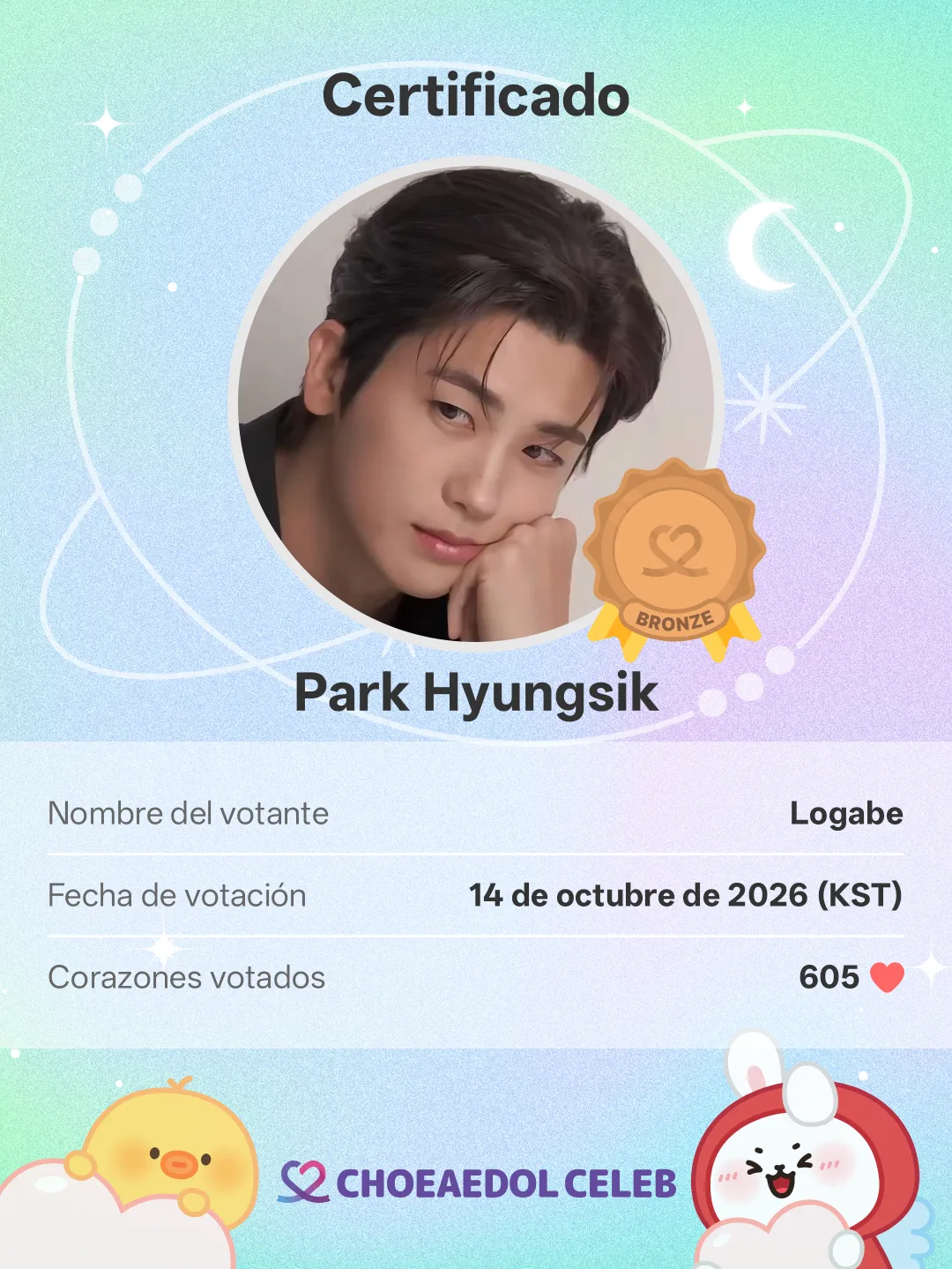 Behind-the-scenes cut of Park Hyungsik