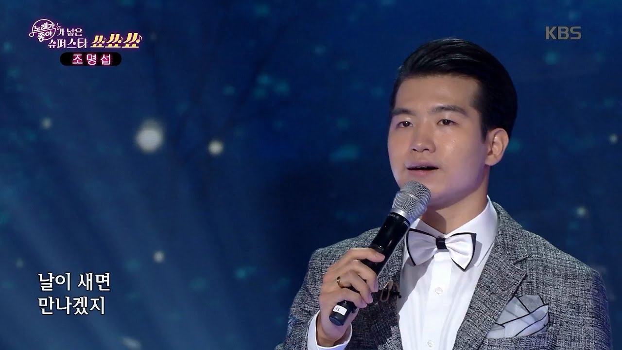 조명섭의 비하인드 컷