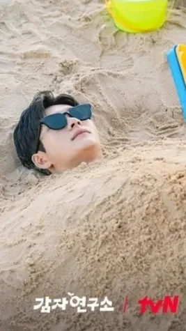 Recent activity shot of Kang Taeoh