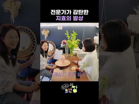 Foto terbaru dari Song Jihyo
