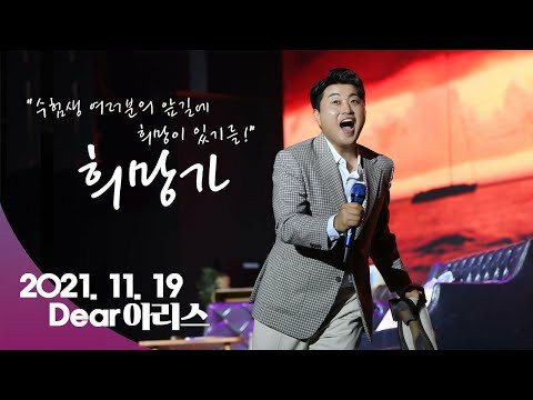 金浩中的幕后花絮