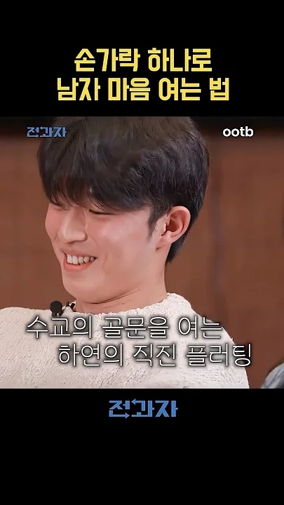 A moment captured by a fan of KAI