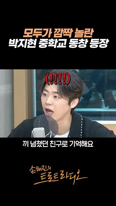 Recent activity shot of Park Jihyeon