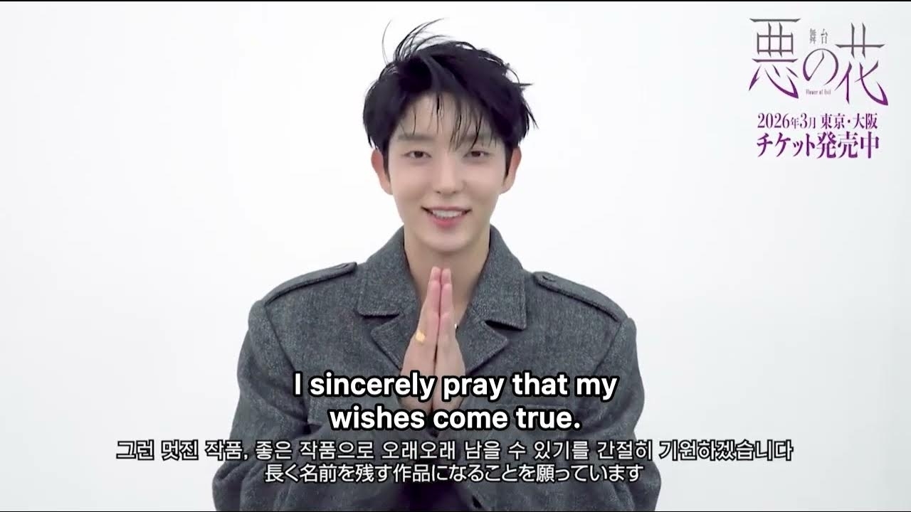 A moment captured by a fan of Lee Joongi