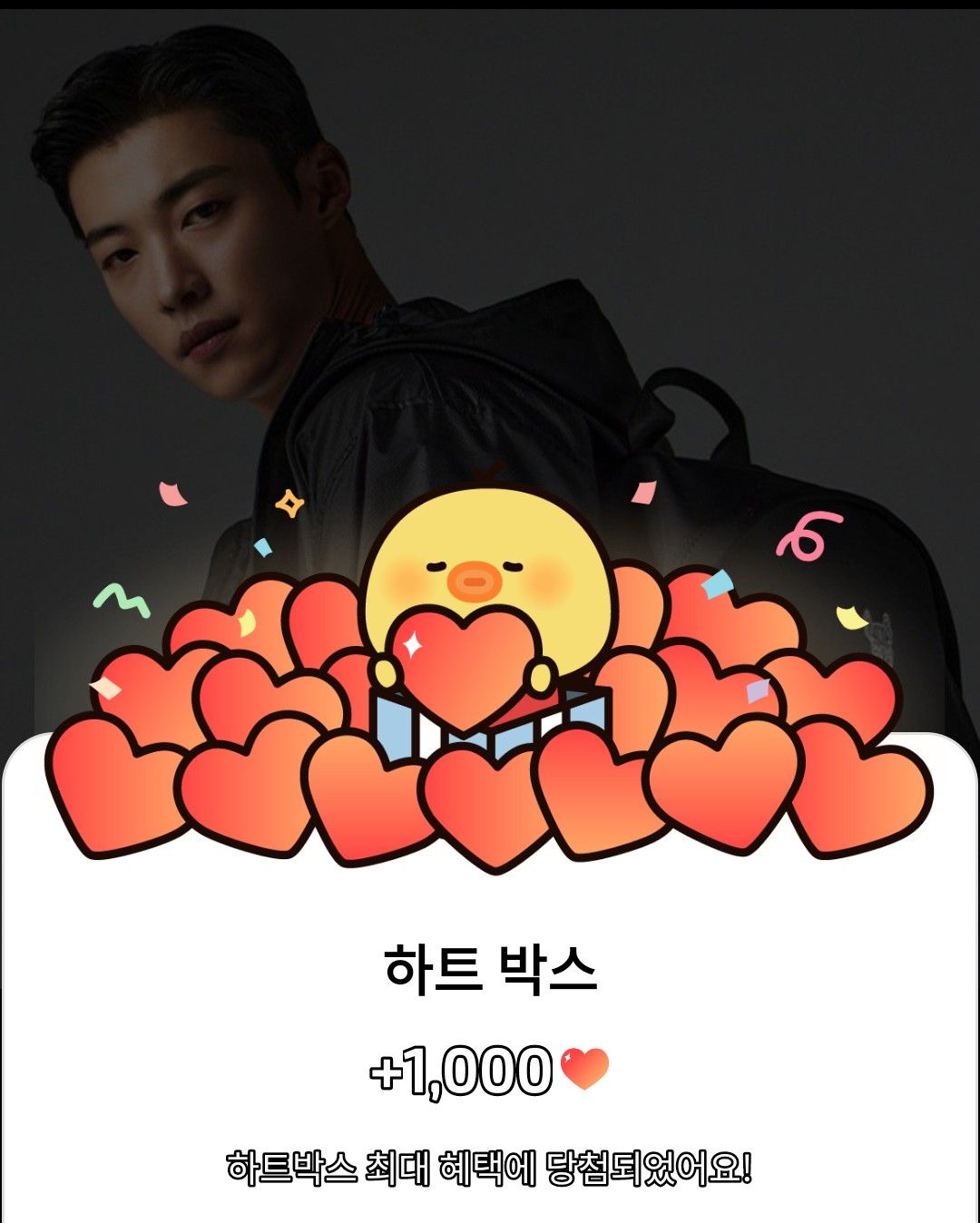 Latest photo of Woo Dohwan