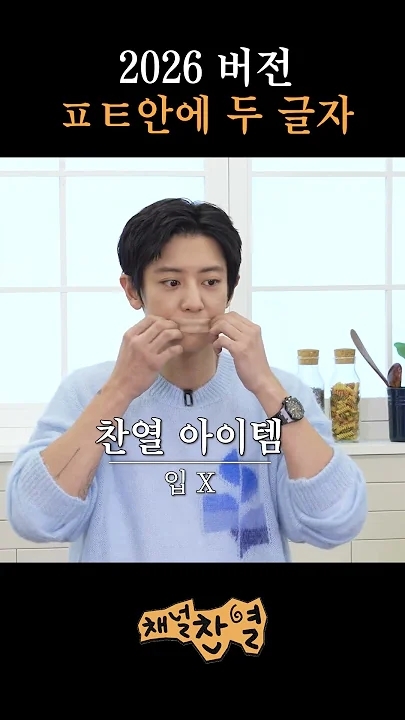 Representative background image loved by KAI fandom