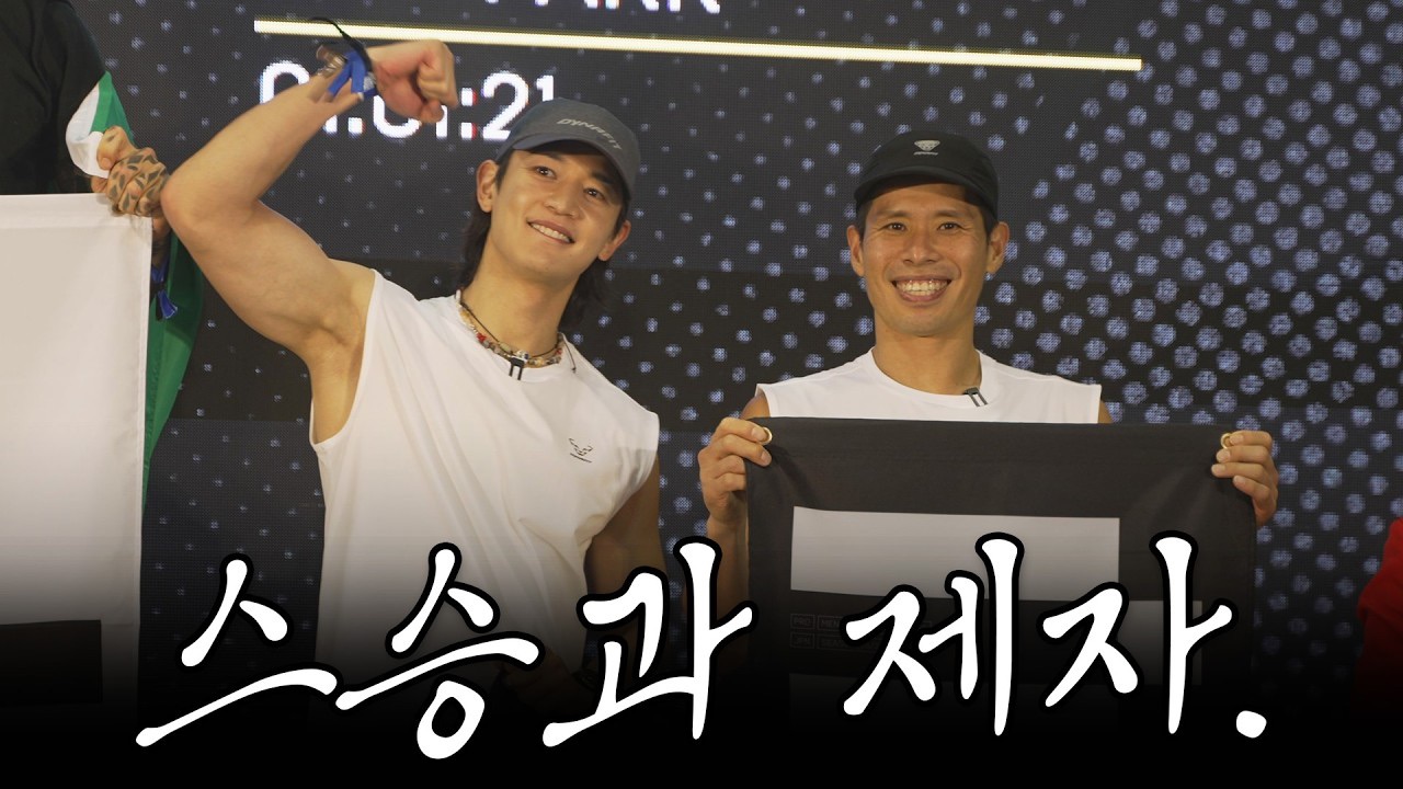 A moment captured by a fan of Choi Minho