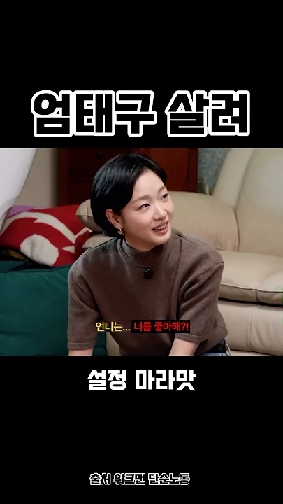 김고은 최근 활동샷