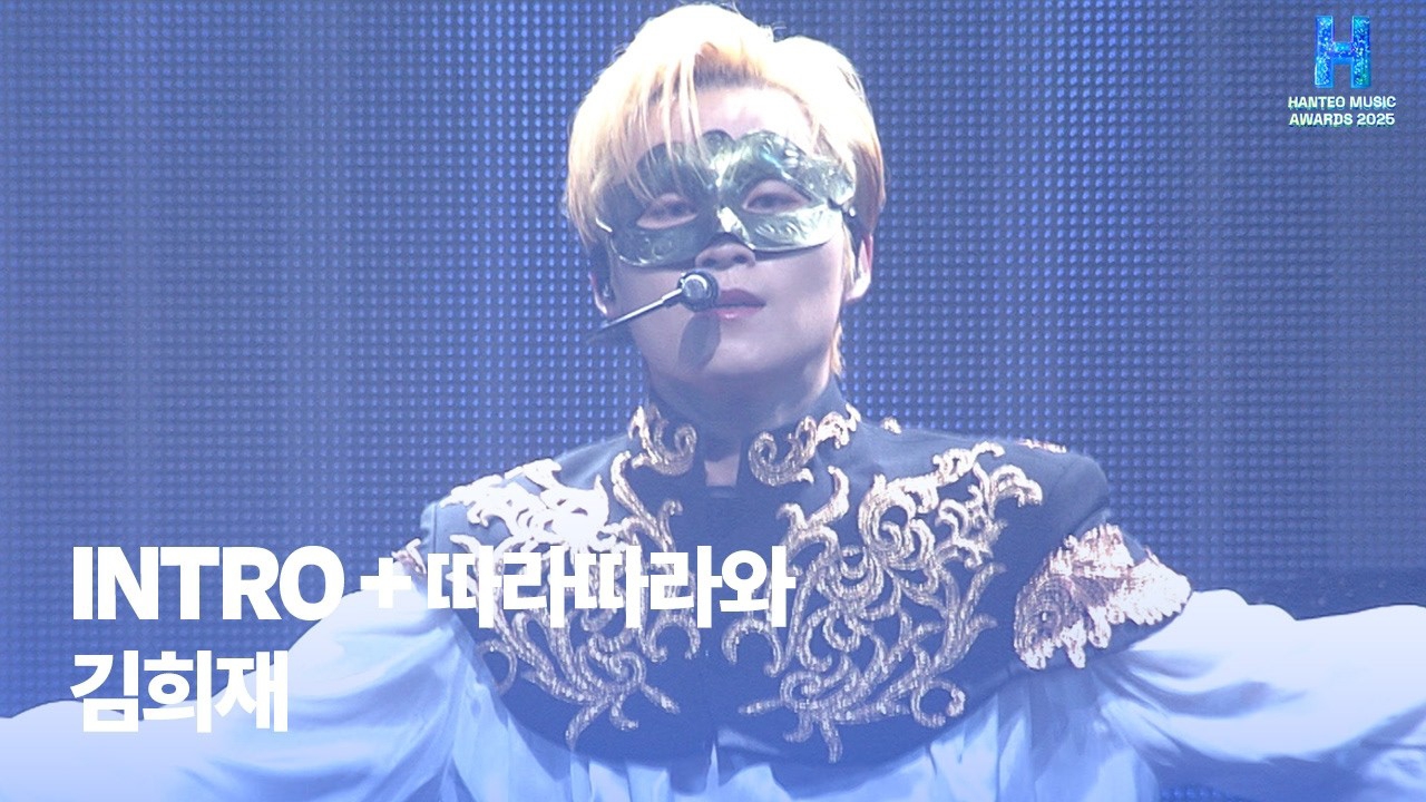 粉丝拍下的金熙栽瞬间