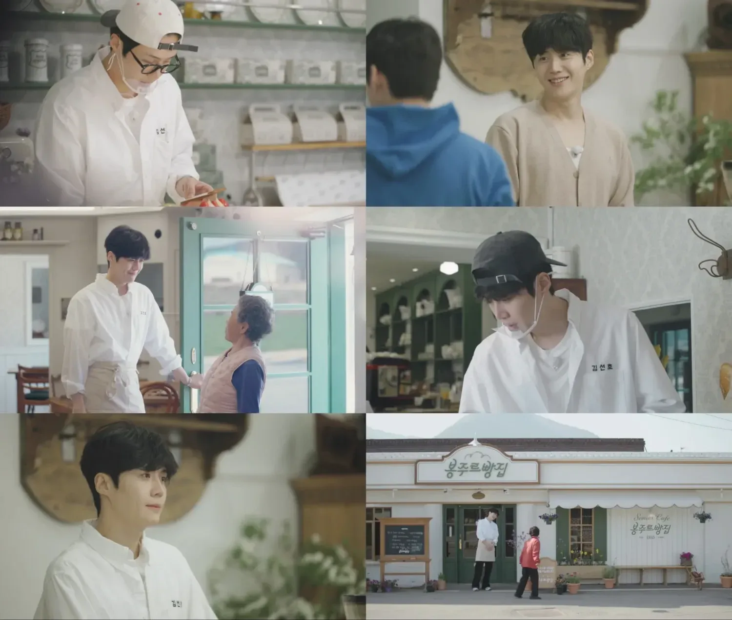 Cuplikan di balik layar dari Kim Seonho