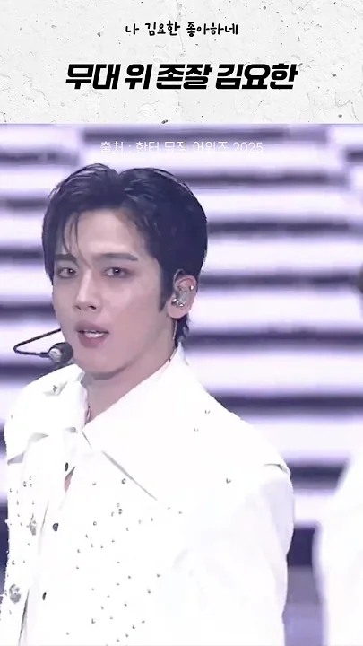 Behind-the-scenes cut of Kim Yohan