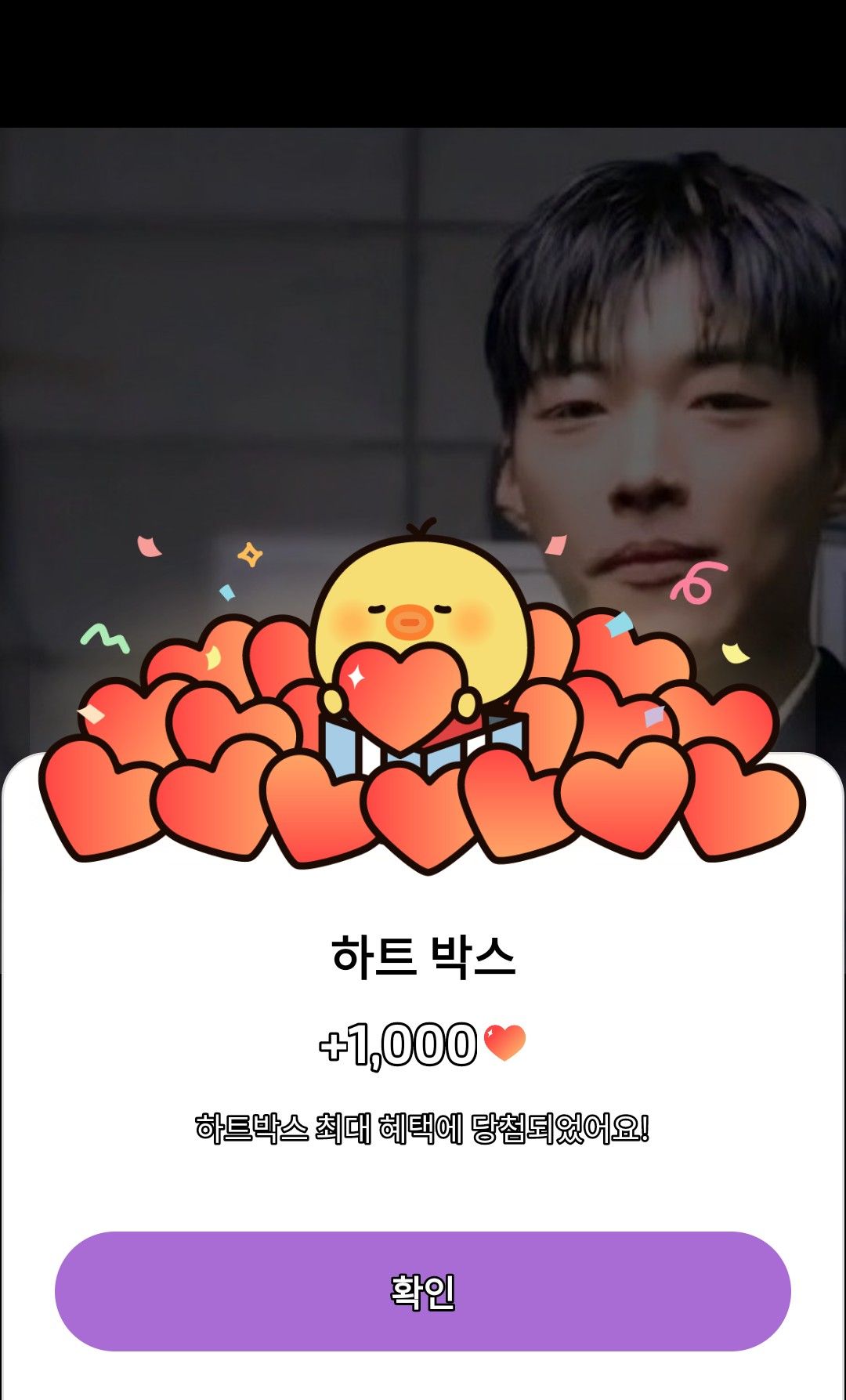 ウ・ドファンのビハインドカット