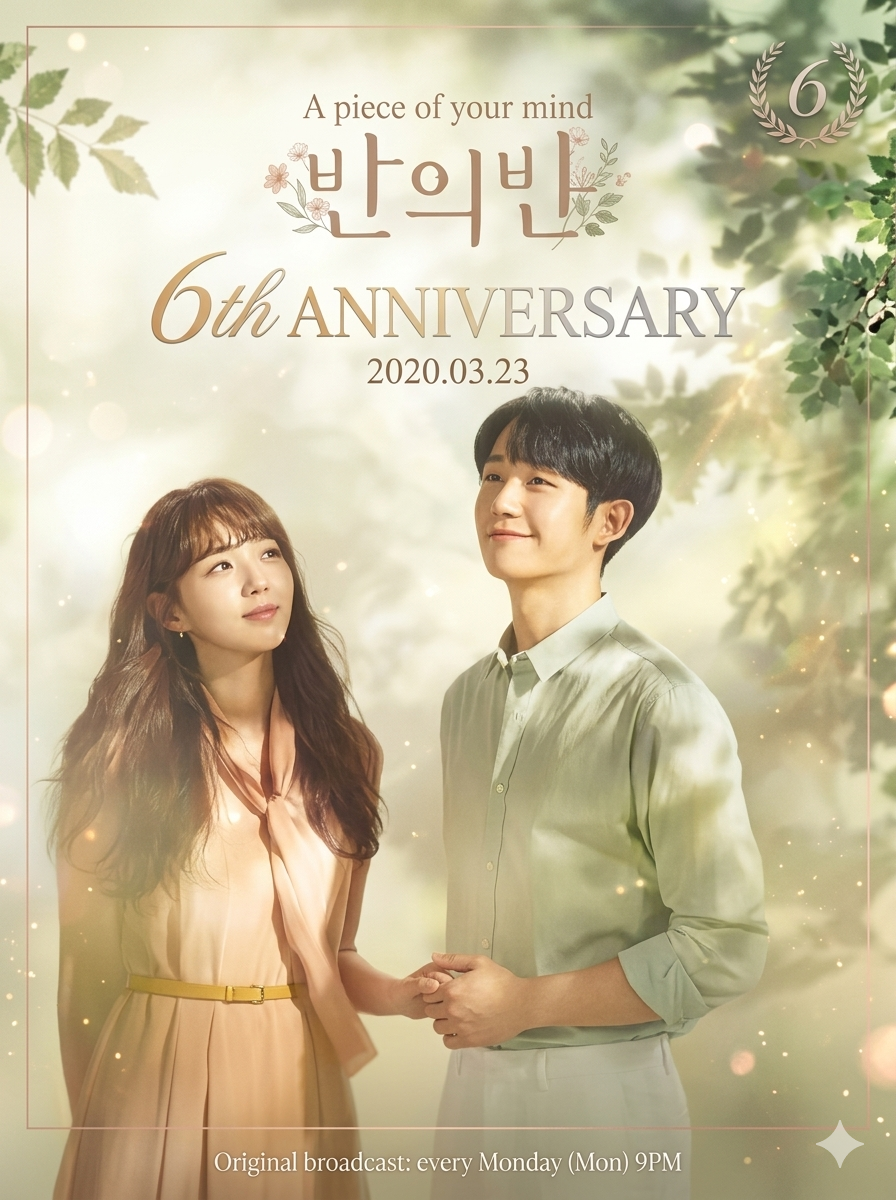 Behind-the-scenes cut of Chae Soobin