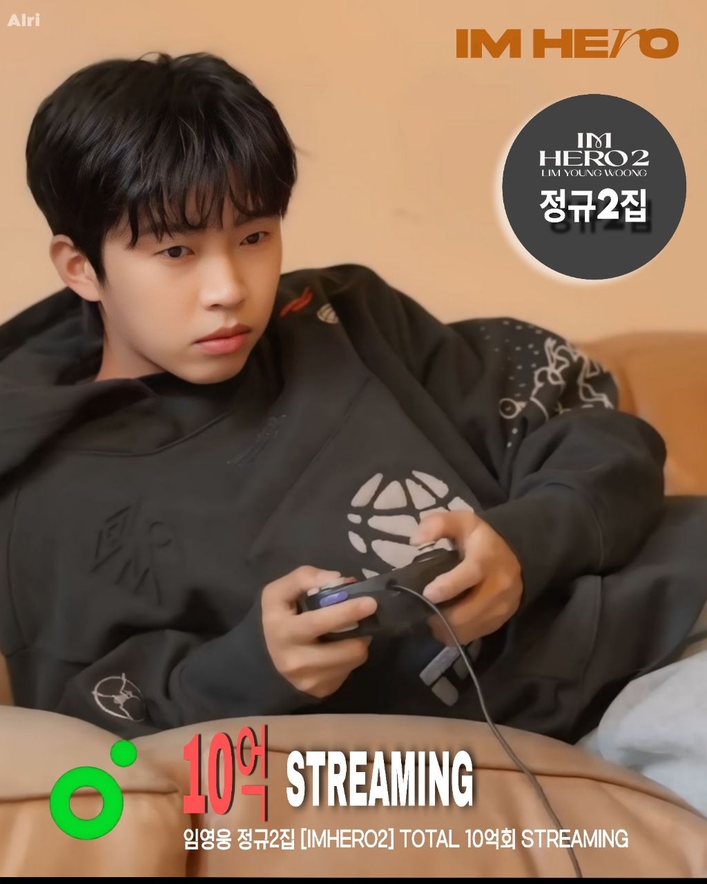 林英雄的近期活动照